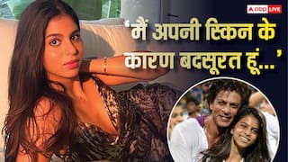 'मैं बदसूरत हूं...' जब शाहरुख की बेटी सुहाना खान का छलका दर्द, सांवले रंग का मजाक उड़ाते थे लोग