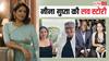 Neena Gupta Birthday: पहली मोहब्बत रही अधूरी, बिना शादी किए बनीं मां, फिर इस शख्स संग बसाया घर, कुछ ऐसी रही नीना गुप्ता की लव स्टोरी