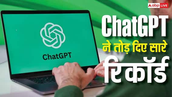 ChatGPT ने रचा इतिहास, यूजर्स के मामले में तोड़ दिए सारे रिकॉर्ड