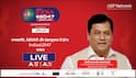 India Vision 2047: Sonowal Explains India’s Strategy to Protect Trade and Oil Supply Routes