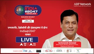 India Vision 2047: Sonowal Explains India’s Strategy to Protect Trade and Oil Supply Routes