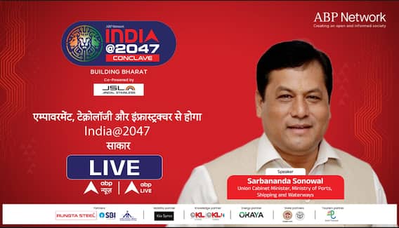 India Vision 2047: Sonowal Explains India’s Strategy to Protect Trade and Oil Supply Routes
