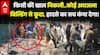Malviya Nagar Fire News: कैसे गई 21 लोगों की जान..हादसे का सच कंपा देगा! | Hotel Fire | Delhi News