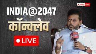 India at 2047 Conclave Live: मिडिल ईस्ट में तनाव का हवाई किराये पर नहीं पड़ेगा असर! राम मोहन नायडू ने बताया सरकार का 'प्लान-B'