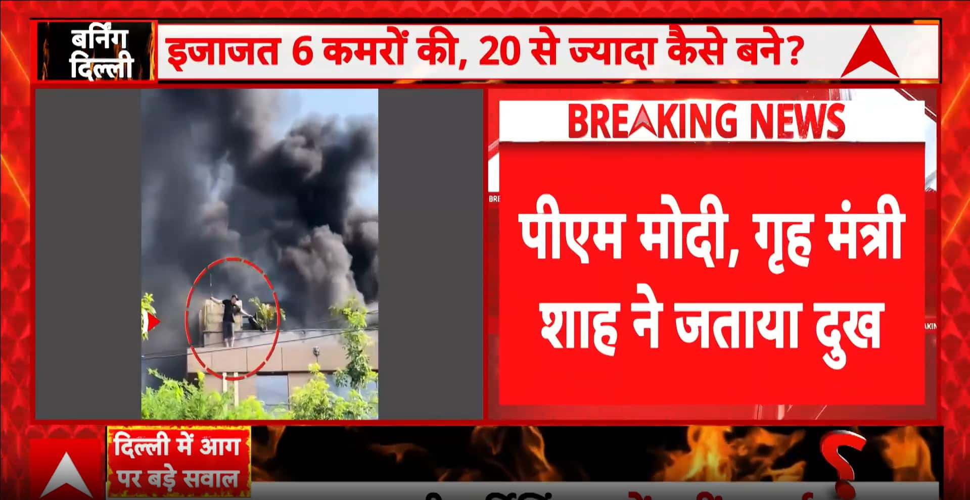 BREAKING: Ghaziabad Khoda Bulldozer Action Begins in Surya Murder Case