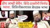 Abdul Sattar On Eknath Shinde And Uddhav Thackeray: एकनाथ शिंदे आणि उद्धव ठाकरेंनी चर्चा करावी; अब्दुल सत्तारांचं बेधडक विधान, ठाण्यातील बैठकीनंतर काय काय म्हणाले?