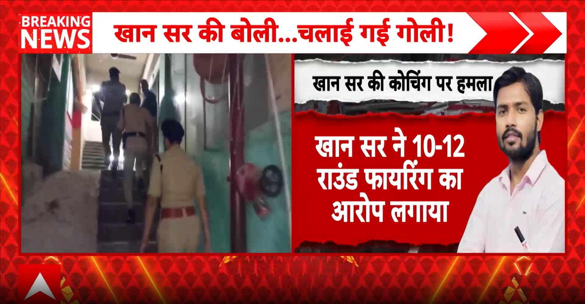ABP News ABP News