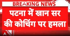 Breaking News: Alleged Attack on Khan Sir’s Coaching Centre in Patna