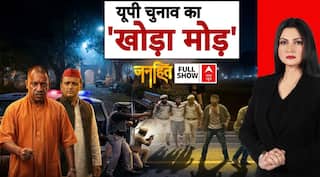 UP Election 2027 | Surya Murder Case | Janhit:खोड़ा में 'असद' के नाम पर शुरू हुई वोट बैंक की सियासत!