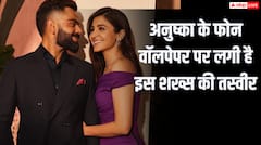 विराट कोहली या बच्चे नहीं, अनुष्का शर्मा के फोन वॉलपेपर पर लगी है इस खास शख्स की तस्वीर, देखें वीडियो