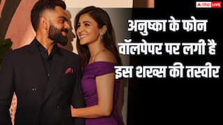 विराट कोहली या बच्चे नहीं, अनुष्का शर्मा के फोन वॉलपेपर पर लगी है इस खास शख्स की तस्वीर, देखें वीडियो