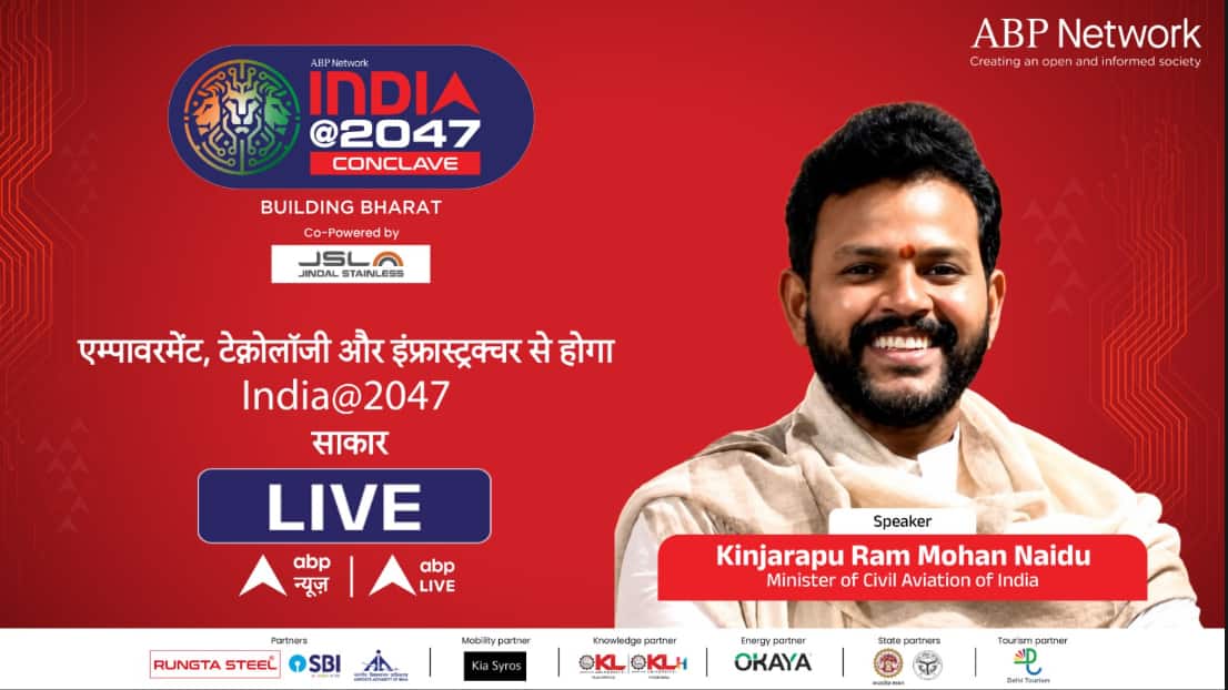 India Vision 2047: Ram Mohan Naidu Thanks PM Modi for Fulfilling Andhra’s Long-Pending Demand