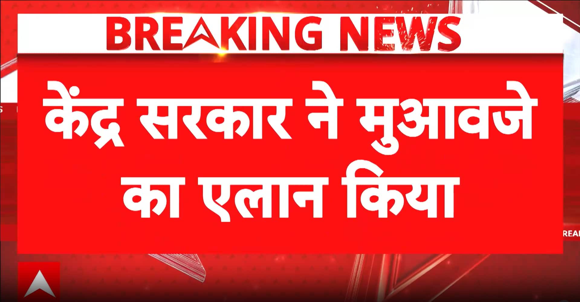 BREAKING: Delhi Malviya Nagar Hotel Fire Claims 21 Lives, PM Announces Compensation