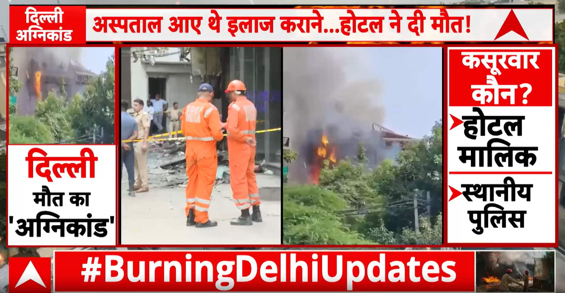 Breaking: Safety Oversight Under Fire After Deadly Blaze Claims 21 Lives
