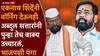 Abdul Sattar and Eknath Shinde: अब्दुल सत्तारांचा भाजपशी थेट पंगा; एकनाथ शिंदेंनी सूचना देऊनही पुन्हा तेच म्हणाले, नेमकं काय घडलं?
