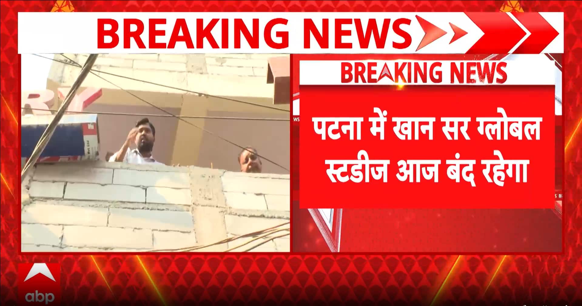 ABP News ABP News