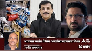 BLOG : आपल्या सर्वात जिवंत असलेला सदाकांत मिश्रा!