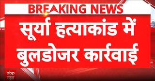 Bulldozer Action Begins: Bulldozers deployed in Ghaziabad’s Khorra to remove illegal encroachments