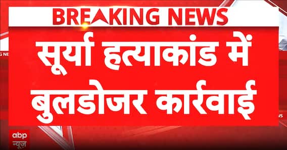 Bulldozer Action Begins: Bulldozers deployed in Ghaziabad’s Khorra to remove illegal encroachments