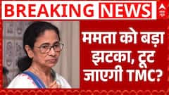 Bengal Political Crisis: Mamata Banerjee में पार्टी में टूट क्यों? | Ritabrata Banerjee | Sandipan