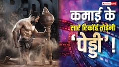 'पेड्डी' पहले दिन कितने करोड़ से कर सकती है ओपनिंग? क्या वर्ल्डवाइड 500 करोड़ कमा पाएगी ये फिल्म?