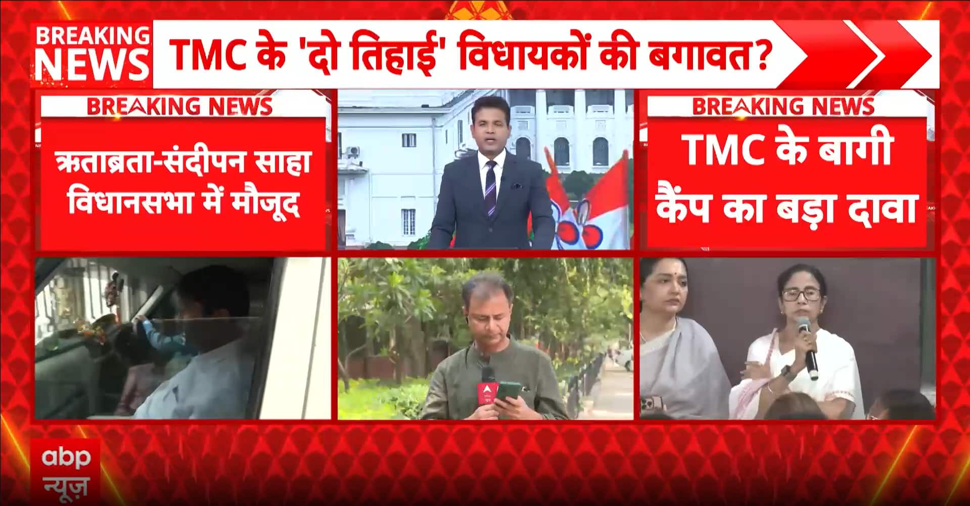 Assembly Politics Update: Rebel TMC MLAs meet Speaker, stake claim as “real Trinamool Congress”