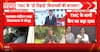 Assembly Politics Update: Rebel TMC MLAs meet Speaker, stake claim as “real Trinamool Congress”