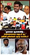 ”தலைவா ஆணையிடு... அண்ணாமலை மகுடம் சூட” :Annamalai Rajinikanth poster
