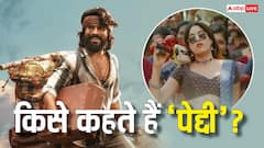 Peddi: क्या होता है 'पेद्दी' का मतलब? जिस पर मेकर्स ने खर्च कर दिए 350 करोड़