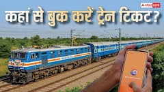 IRCTC या RailOne, रेल टिकट बुक करने के लिए कौन सा ऐप है बेस्ट? बुकिंग से पहले जानें जरूरी बात