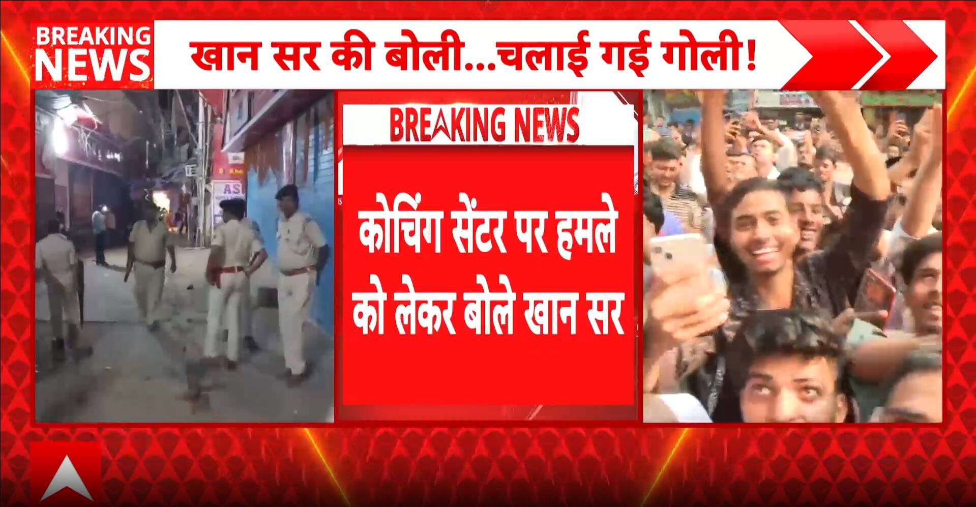 ABP News ABP News