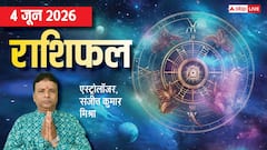 गाड़ी चलाते समय सतर्क रहें ये 3 राशि वाले, दुर्घटना के योग, देखें मेष से मीन तक राशिफल