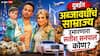 Satish Sanpal Dubai Billionaire Success Story: बुर्ज खलीफामध्ये घर, बायकोकडे 40 किलो सोनं, एक वर्षाच्या मुलीसाठी कस्टमाइज्ड रॉल्स-रॉयस अन्...; दुबईत अब्जावधींचं साम्राज्य उभारणारा सतीश सनपाल कोण?