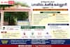 மதுரை அரசு பாலிடெக்னிக் கல்லூரியில் சேர்க்கை தொடக்கம்: 3 புதிய பாடப்பிரிவுகள் அறிமுகம்!