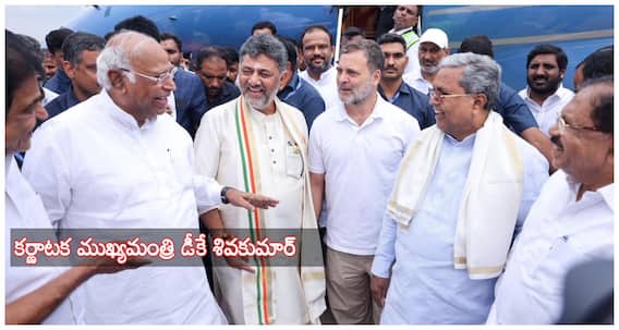 Karnataka Chief Minister DK Shivakumar : కర్ణాటక ముఖ్యమంత్రిగా డీకే శివకుమార్! మంత్రులుగా 13 మంది ప్రమాణం Karnataka Chief Minister DK Shivakumar : కర్ణాటక ముఖ్యమంత్రిగా డీకే శివకుమార్! మంత్రులుగా 13 మంది ప్రమాణం