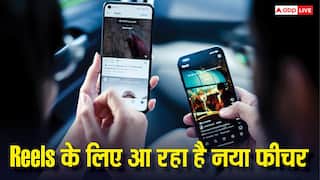 अब एपिसोड्स में दिखेंगी Reels? इंस्टाग्राम और फेसबुक के लिए Meta टेस्ट कर रही नया फीचर