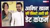 16-16 साल तक चलीं दोनों शादियां, अब तीसरी बार दुल्हा बनेंगे आमिर खान, गर्लफ्रेंड गौरी स्प्रैट संग लेंगे सात फेरे