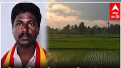 விஜய் கட்சி நிர்வாகியின் விஸ்வரூப மோசடி - தூத்துக்குடியில் நிலத்தை அமுக்க பார்த்த தவெக பிரமுகர் மனைவியுடன் கம்பி எண்ணுகிறார்