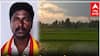 விஜய் கட்சி நிர்வாகியின் விஸ்வரூப மோசடி - தூத்துக்குடியில் நிலத்தை அமுக்க பார்த்த தவெக பிரமுகர் மனைவியுடன் கம்பி எண்ணுகிறார்