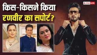 'रणवीर सिंह से हर बंदा जलता है', FWICE बैन के बाद 'धुरंधर' एक्टर के समर्थन में उतरे बॉलीवुड सेलेब्स, कंगना रनौत ने भी दिया साथ
