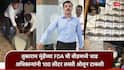 Tukaram Mundhe Beed FDA Raid: तुकाराम मुंढेंच्या एफडीएच्या कारवाईचा धडाका कायम, बीडमध्ये लस्सीने भरलेल्या टाक्या अधिकाऱ्यांनी ओतल्या