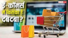 ऑनलाइन कौन करता है ज्यादा शॉपिंग, महलिाएं या पुरुष? नई रिपोर्ट में सामने आए चौंकाने वाले आंकड़े