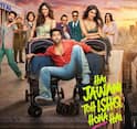 HJTIHH Review: మృణాల్, పూజాకు డిజాస్టర్ తప్పులేదా? బాలీవుడ్ సినిమాకు దుబాయ్ టాక్ ఎలా ఉందంటే?