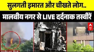 Malviya Nagar Restaurant Fire: मालवीय नगर से LIVE दर्दनाक तस्वीरें | Delhi Breaking News