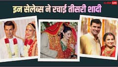 कोई 3 तो कोई 4 बार चढ़ा घोड़ी! आमिर खान से पहले इन सितारों ने रचाई तीसरी शादी