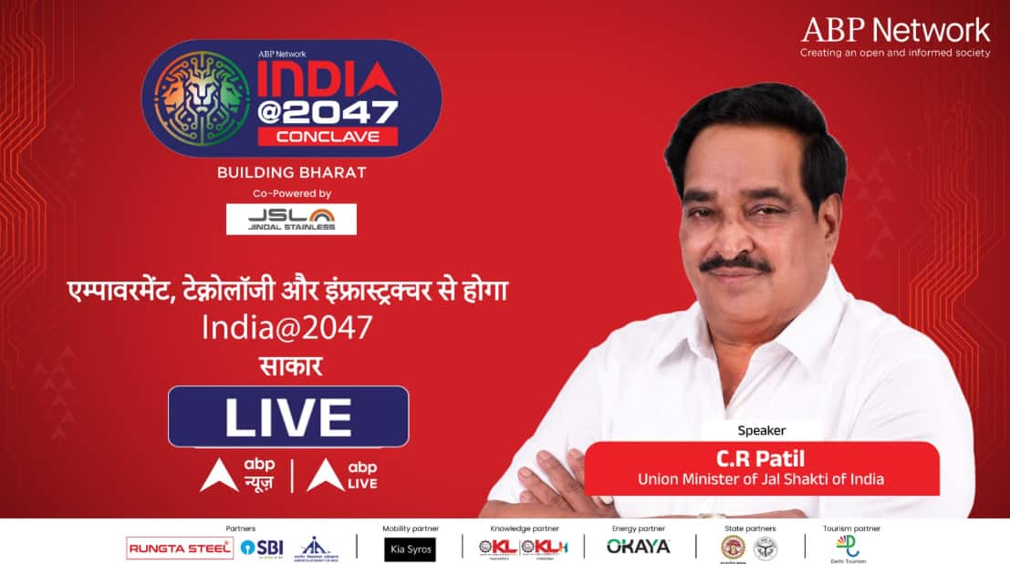 India Vision 2047: CR Patil Highlights Modi Government’s Roadmap for Water Management