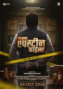 Sushma Andhare On Ashok Kharat Movie: चित्रपटात अशोक खरातची भूमिका कोण साकरणार?; सुषमा अंधारेंनी ते नाव घेतलं, नेमकं काय म्हणाल्या?