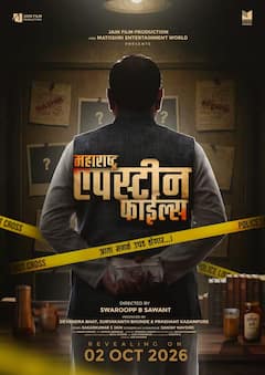 Sushma Andhare On Ashok Kharat Movie: चित्रपटात अशोक खरातची भूमिका कोण साकरणार?; सुषमा अंधारेंनी ते नाव घेतलं, नेमकं काय म्हणाल्या?