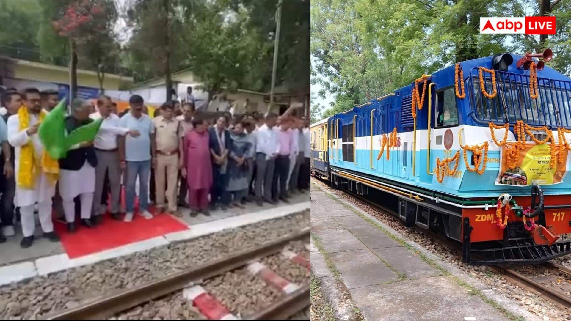 Kangra Valley Train: बस का किराया 392, ट्रेन का टिकट मात्र 40! आम जनता के लिए पटरी पर लौटी ये स्पेशल ट्रेन