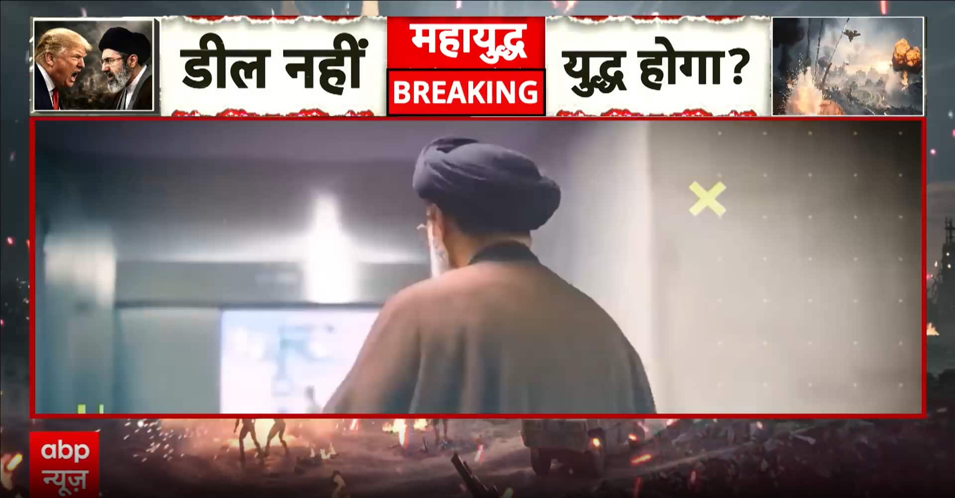 ABP News ABP News